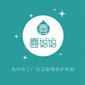 互聯網+新嘗試，喜媽媽洗鞋連鎖電商策劃完成