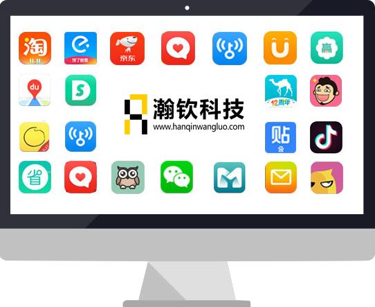 營(yíng)銷(xiāo)推廣網(wǎng)站設(shè)計(jì)