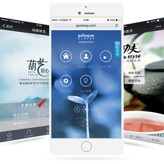 營銷推廣網(wǎng)站設(shè)計(jì)