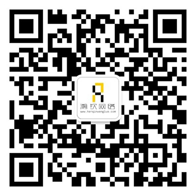 河南瀚钦电子科技有限公司微信公众号二维码