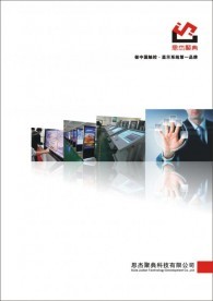 成都思杰聚典科技有限公司 銷售實力與市場布局深度解析