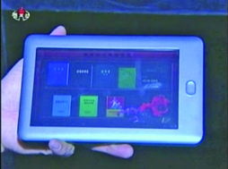 朝鮮自主平板電腦亮相引關注，供應鏈與技術來源成焦點